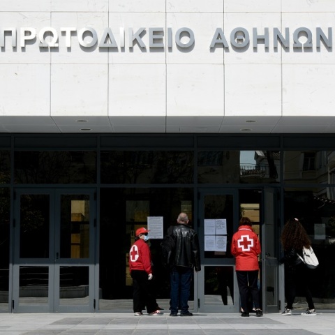 Τηλεφώνημα για βόμβα στο Πρωτοδικείο