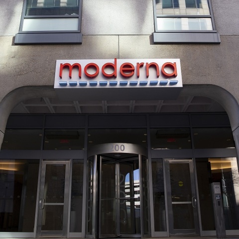 Το κτίριο των γραφείων της φαρμακευτικής εταιρίας Moderna στη Μασαχουσέτη