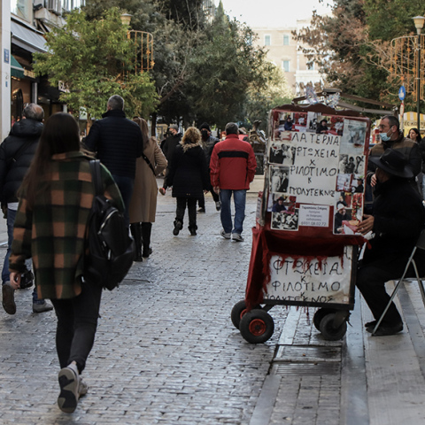 Η γεωγραφική κατανομή των κρουσμάτων