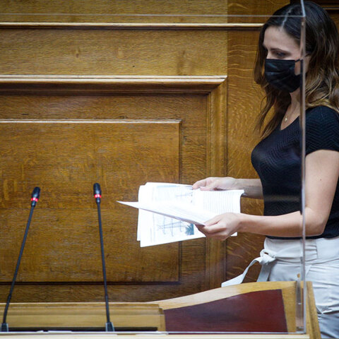 Έφη Αχτσιόγλου