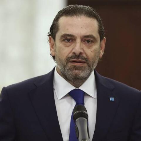 Λίβανος: Αποσύρεται από την πολιτική ο Σαάντ Χαρίρι