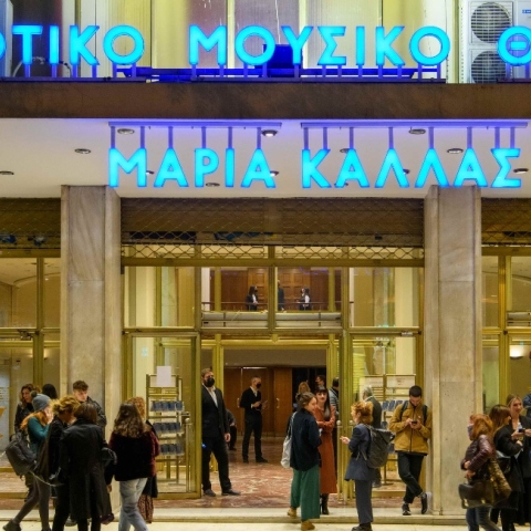 Ολύμπια, Δημοτικό Μουσικό Θέατρο "Μαρία Κάλλας"