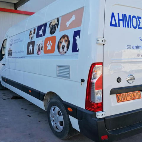 Ένα ασθενοφόρο για ζώα συντροφιάς στον Δήμο Σαλαμίνας