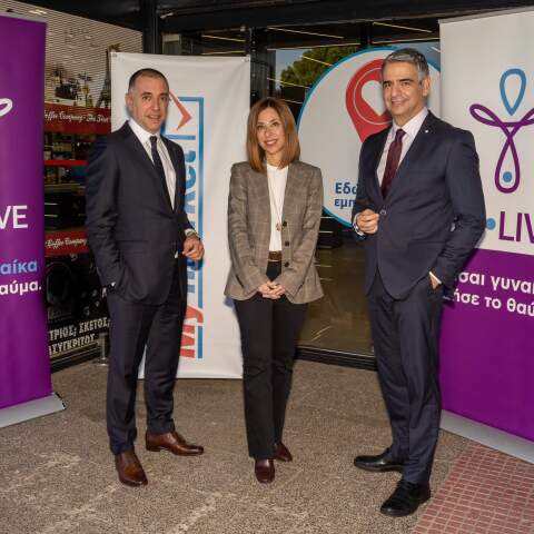 Πρόσβαση οικονομικά ευπαθών ομάδων σε θεραπείες υπογονιμότητας