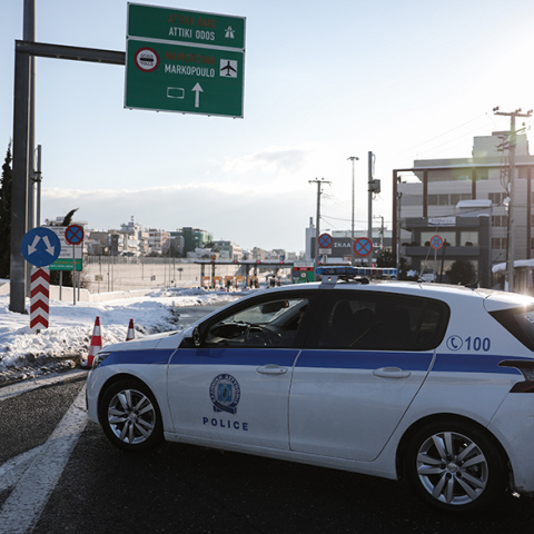 Αττική Οδός