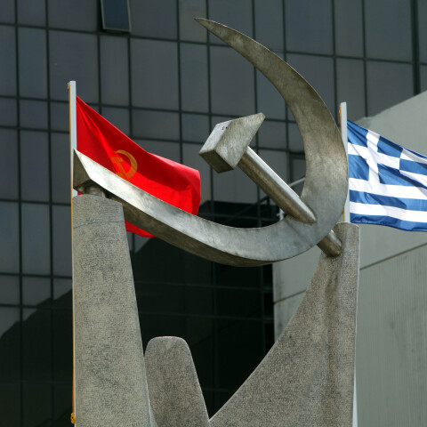 Τα γραφεία του ΚΚΕ στον Περισσό