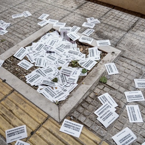 Ρουβίκωνας