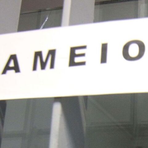 ΔΟΥ Αθηνών: Πολίτης ξυλοκόπησε υπάλληλο γιατί δεν του έδωσε φορολογική ενημερότητα