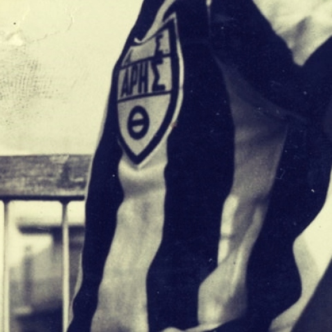 Δολοφονία Άλκη: Το πρόσωπο της βίας στη Θεσσαλονίκη 