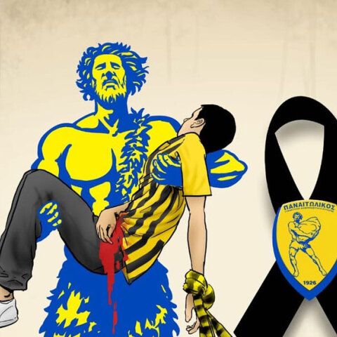 Το συγκλονιστικό πανό του Παναιτωλικού για τον 19χρονο Άλκη που δολοφονήθηκε