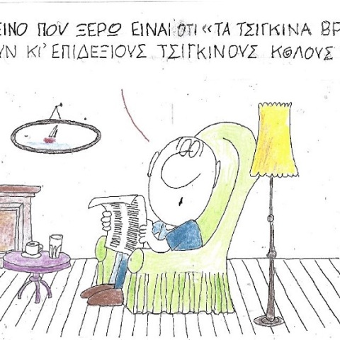 Σκίτσο που απεικονίζει άνθρωπο να μονολογεί