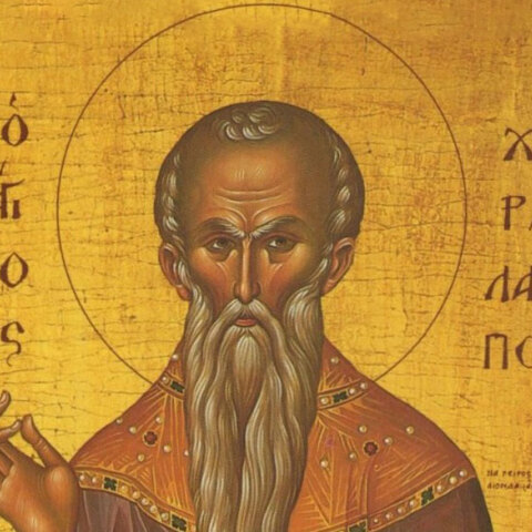 Άγιος Χαράλαμπος