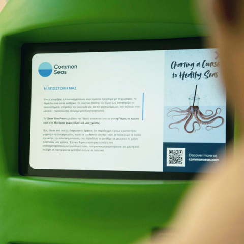 H Common Seas γιορτάζει ένα χρόνο συνεργασίας με την Green Panda 