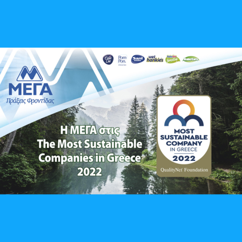 Η ΜΕΓΑ στις "The Most Sustainable Companies in Greece 2022"