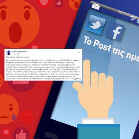 Η ανάρτηση του Γιάννη Βαλαβανίδη στα social media για to σίριαλ για τη ζωή του Άγιου Παΐσιου