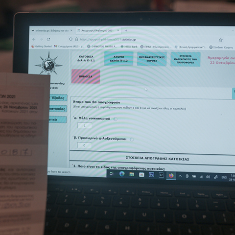 Απογραφή 2021: Άρχισε η τρίτη φάση 