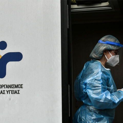 Τα κρούσματα σήμερα ανακοίνωσε ο ΕΟΔΥ