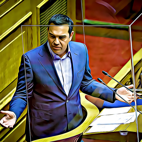 Αλέξης Τσίπρας