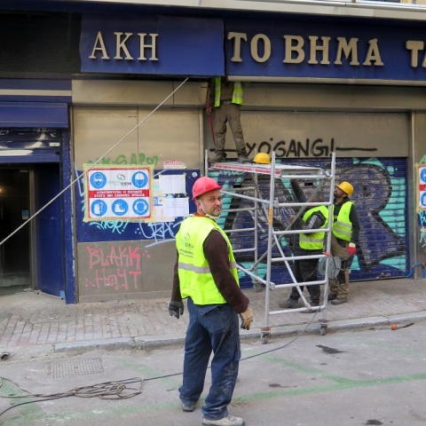 ΞΗΛΩΘΗΚΕ ΚΑΙ ΤΟ ΤΕΛΕΥΤΑΙΟ ΣΚΗΝΙΚΟ ΤΟΥ πρ.ΣΥΓΚΡΟΤΗΜΑΤΟΣ ΛΑΜΠΡΑΚΗ//ΧΡΗΣΤΟΣ ΜΠΟΝΗΣ//EUKINISSI