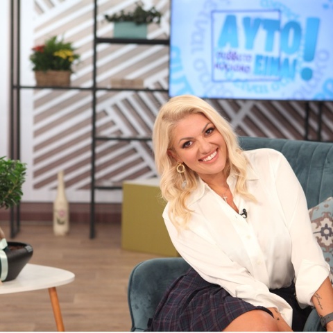 Η παρουσιάστρια Νάνσυ Παραδεισανού