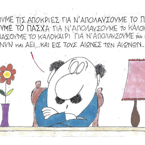 Η γελοιογραφία του ΚΥΡ για τα μέτρα κατά του κορωνοιού