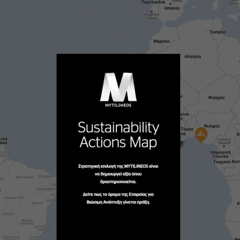 Η MYTILINEOS συμβάλλει στη βελτίωση της διατροφής των παιδιών