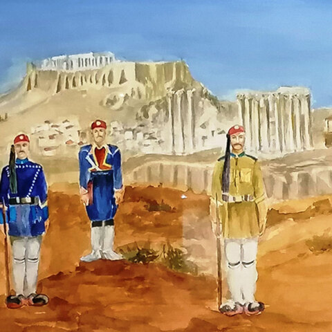 Εύζωνες εν Αθήναις. Έργο της Βιργινίας Φιλιππούση