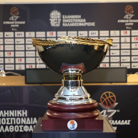 Κύπελλο Ελλάδος μπάσκετ