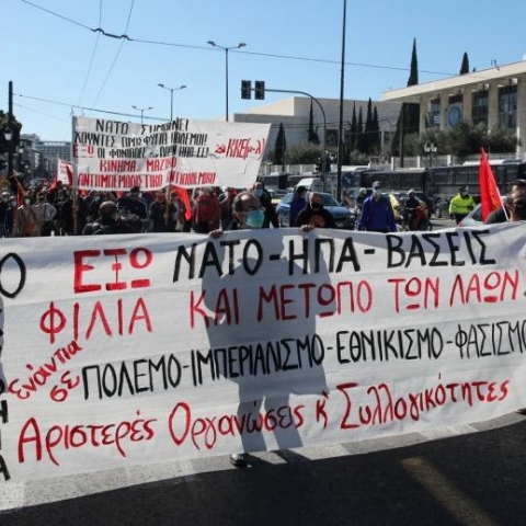 Διαδήλωση στην Αθήνα κατά του ΝΑΤΟ