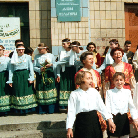 Έλληνες της Ουκρανίας (Φωτογραφία Αρχείου)
