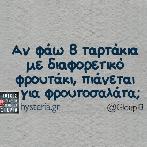 Τα YOLO της Πέμπτης 24.02.2022