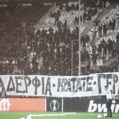 Το πανό υποστήριξης των οπαδών του ΠΑΟΚ στους δολοφόνους του Άλκη Καμπανού