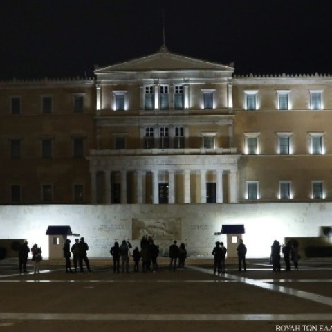 Η σημαία της Ουκρανίας στη Βουλή των Ελλήνων