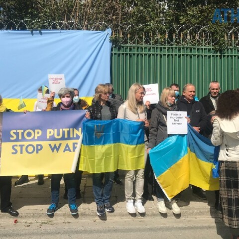 Πόλεμος Ουκρανία: Συγκέντρωση διαμαρτυρίας στην ρωσική πρεσβεία