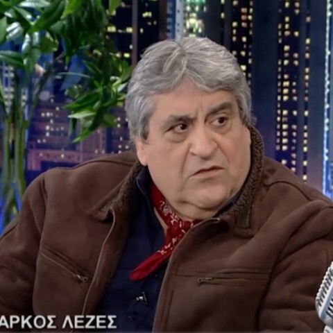 Μάρκος Λεζές