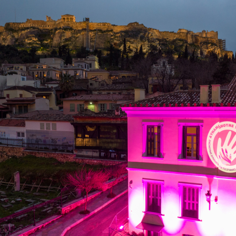 Ο Ευρωπαϊκός Οργανισμός Δημοσίου Δικαίου στα Χρώματα των Σπάνιων Παθήσεων, με την ευγενική υποστήριξη της Takeda Hellas.