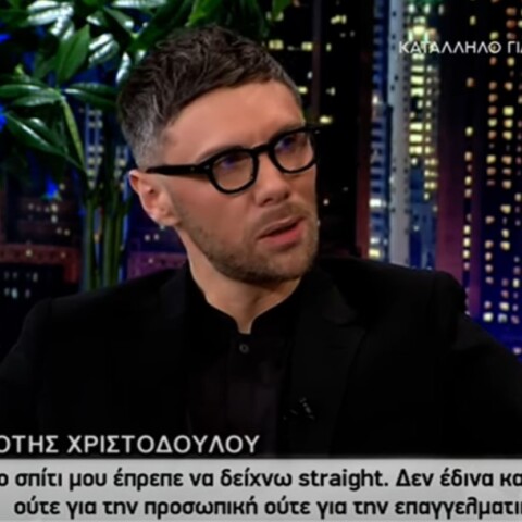 Νότης Χριστοδούλου