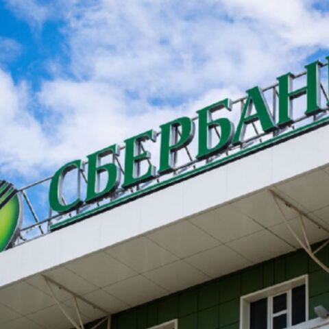 Πόλεμος Ουκρανία: Κλείνει η ευρωπαϊκή θυγατρική της Sperbank με εντολή ΕΚΤ