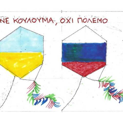 Η γελοιογραφία του ΚΥΡ για τον ρωσο-ουκρανικό πόλεμο και την Καθαρά Δευτέρα