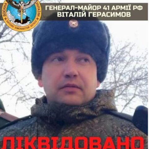 Ρώσος στρατηγός