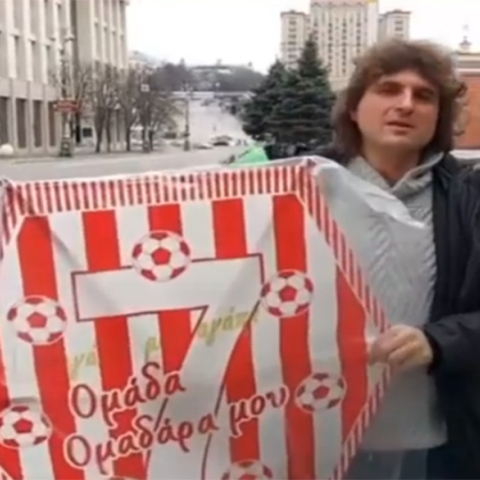 Στο εμπόλεμο Κίεβο με χαρταετό του Ολυμπιακού