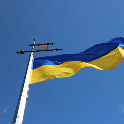 Η εθνική σημαία της Ουκρανίας