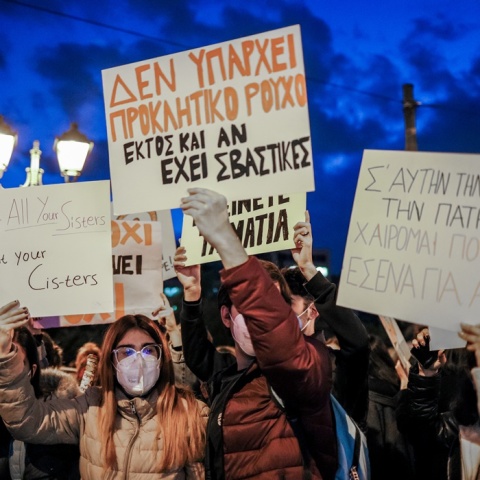 Πορεία στο κέντρο της Αθήνας με αφορμή την Παγκόσμια Ημέρα της Γυναίκας