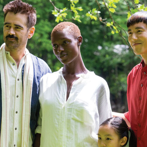 «Μετά τον Γιανγκ (After Yang)» του Κογκονάντα