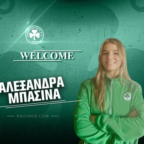 Η 15χρονη κόρη του Άγγελου Μπασινά, Αλεξάνδρα Μπασινά, με τη φανέλα του τριφυλλιού