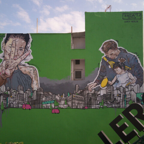 Γκράφιτι του Same84 σε κτίριο πλησίον του LEROY MERLIN Κηφισού 