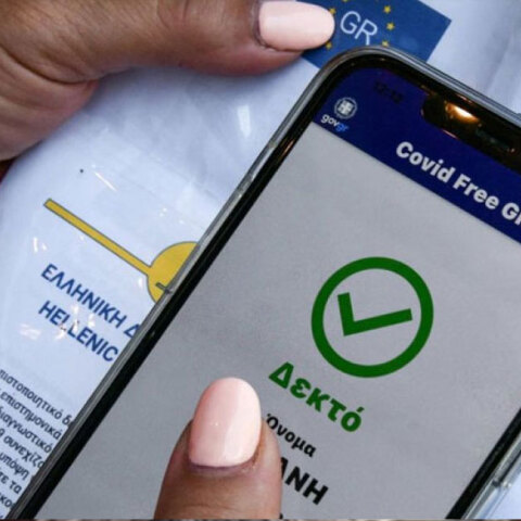 Πιστοποιητικό εμβολιασμού