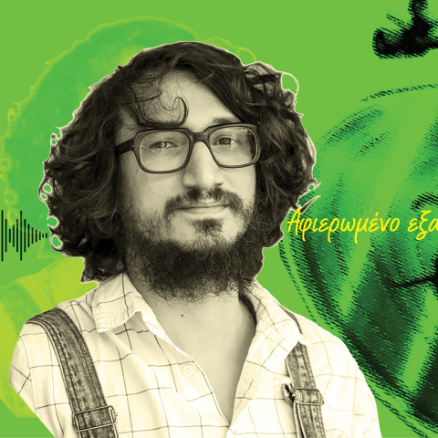 Ο Cacao Rocks διαλέγει ένα τραγούδι