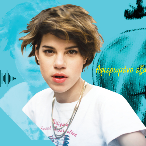 Η Μόνικα διαλέγει και αφιερώνει το τραγούδι «The Air That I Breath» των The Hollies.