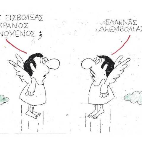 Η γελοιογραφία του ΚΥΡ για τον ρωσο-ουκρανικό πόλεμο και τους ανεμβολίαστους Έλληνες